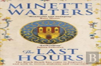 The Last Hours