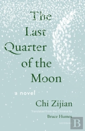 The Last Quarter Of The Moon