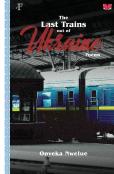 The Last Trains Out Of Ukraine