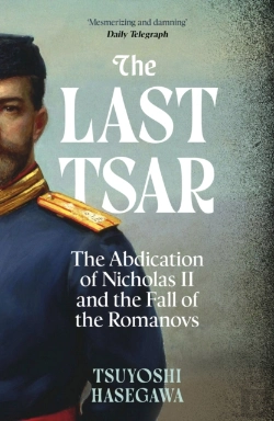 Bertrand.pt - The Last Tsar