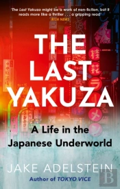 The Last Yakuza