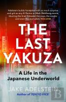 The Last Yakuza