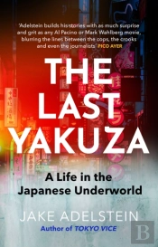 The Last Yakuza