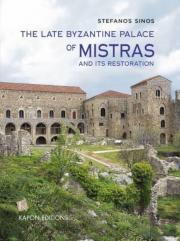 The Late Byzantine Palace Of Mistras And Its Restoration