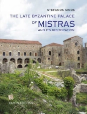 The Late Byzantine Palace Of Mistras And Its Restoration