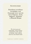 The Latest General Geography. A Description Of All Parts Of The World In Europe, Asia, Africa, America And South India