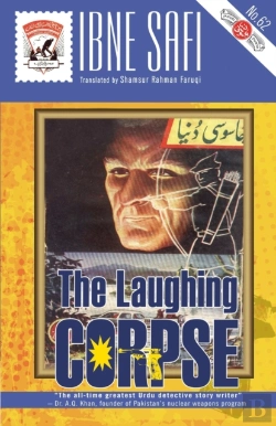 Bertrand.pt - The Laughing Corpse