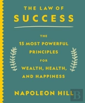 The Law Of Success