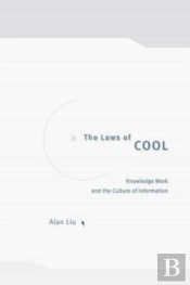 The Laws Of Cool
