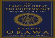 The Laws Of Great Enlightenment