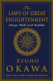 The Laws Of Great Enlightenment