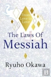 The Laws Of Messiah