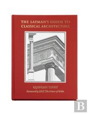 The Layman'S Guide To Classical Architecture