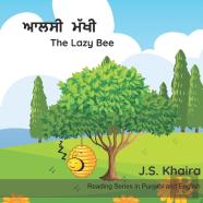 The Lazy Bee - Ã Â¨Â€ Ã Â¨Â²Ã Â¨Â¸Ã Â©Â‚¬ Ã Â¨Â®Ã Â¨Â€“Ã Â©Â‚¬