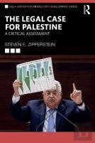 The Legal Case For Palestine