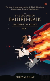 The Legend Of Bahirji-Naik