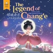 The Legend Of Chang'E, A Story Of The Mid-Autumn Festival - Cantonese