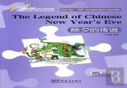 The Legend Of Chinese New Year S Eve - Rainbow Bridge Graded Chinese Reader, Starter: 150 Vocabulary Words