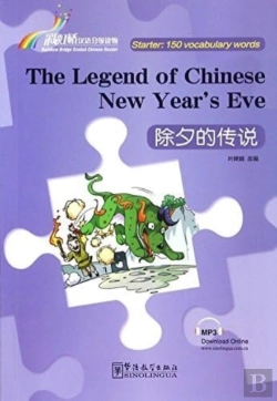 Bertrand.pt - The Legend Of Chinese New Year S Eve - Rainbow Bridge Graded Chinese Reader, Starter: 150 Vocabulary Words