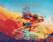 The Legend Of Foo Foo And The Golden Monks Imperial Version English/Mandarin