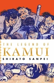 The Legend Of Kamui