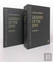 The Legends Of The Jews, 2-Volume Set