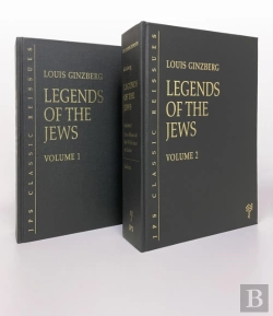 Bertrand.pt - The Legends Of The Jews, 2-Volume Set