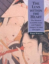 The Lens Within The Heart