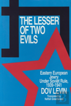 The Lesser Of Two Evils