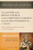 The Letter Of The Roman Church To The Corinthian Church From The Era Of Domitian