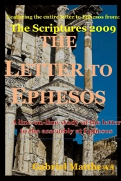 The Letter To Ephesus