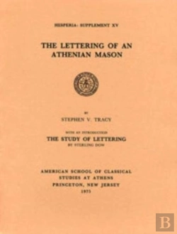 Bertrand.pt - The Lettering Of An Athenian Museum