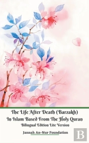 The Life After Death  Barzakh  In Islam
