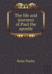 The Life And Journeys Of Paul The Apostle