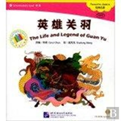 Bertrand.pt - The Life And Legend Of Guan Yu
