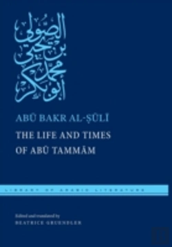 Bertrand.pt - The Life And Times Of Abu Tammam