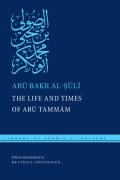 The Life And Times Of Abu Tammam