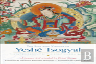 The Life And Visions Of Yeshe Tsogyal