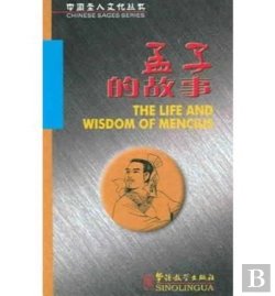 Bertrand.pt - The Life And Wisdom Of Mencius