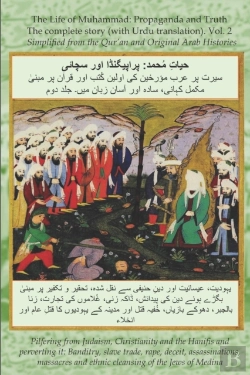Bertrand.pt - The Life Of Muhammad (With Urdu Translation) Volume 2