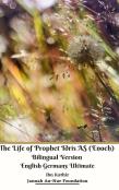The Life Of Prophet Idris As (Enoch) Bilingual Version English Germany Ultimate
