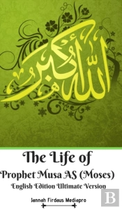 The Life Of Prophet Musa As (Moses) English Edition Ultimate Version