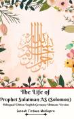 The Life Of Prophet Sulaiman As (Solomon) Bilingual Edition English Germany Ultimate Version