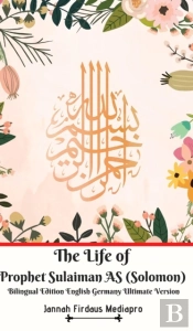 The Life Of Prophet Sulaiman As (Solomon) Bilingual Edition English Germany Ultimate Version
