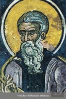 The Life Of St Theodore Of Sykeon