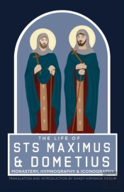 The Life Of Sts Maximus And Dometius