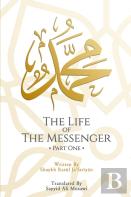 The Life Of The Messenger- Part One