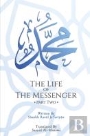 The Life Of The Messenger- Part Two