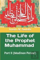 The Life Of The Prophet Muhammad ﷺ