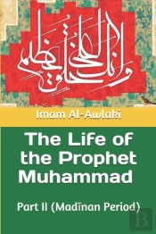 The Life Of The Prophet Muhammad ﷺ
